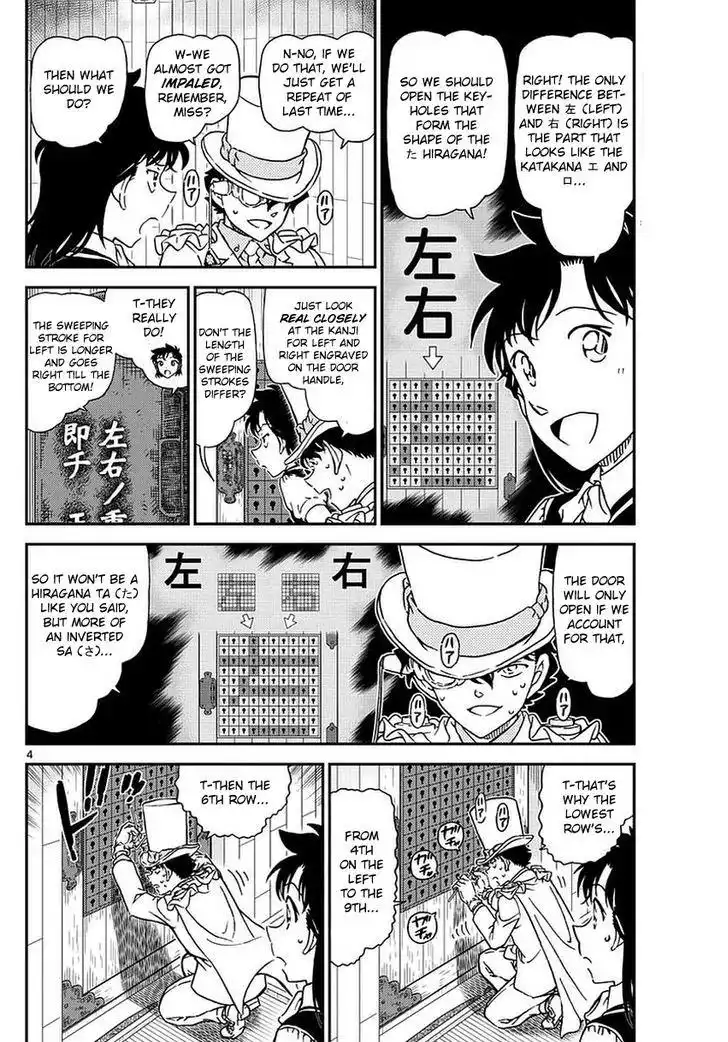 Magic Kaitou Chapter 36 6